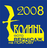  

           -   , 2008