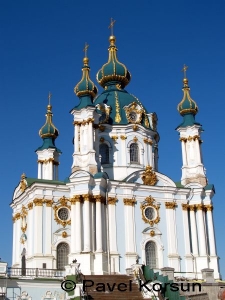 Киев - Андреевская церковь (собор) — православный храм в честь апостола Андрея Первозванного
