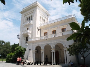 Крым - Ливадия - Ливадийский дворец - Фасад здания